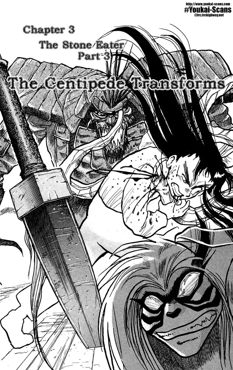 Ushio and Tora Chapter 3 1